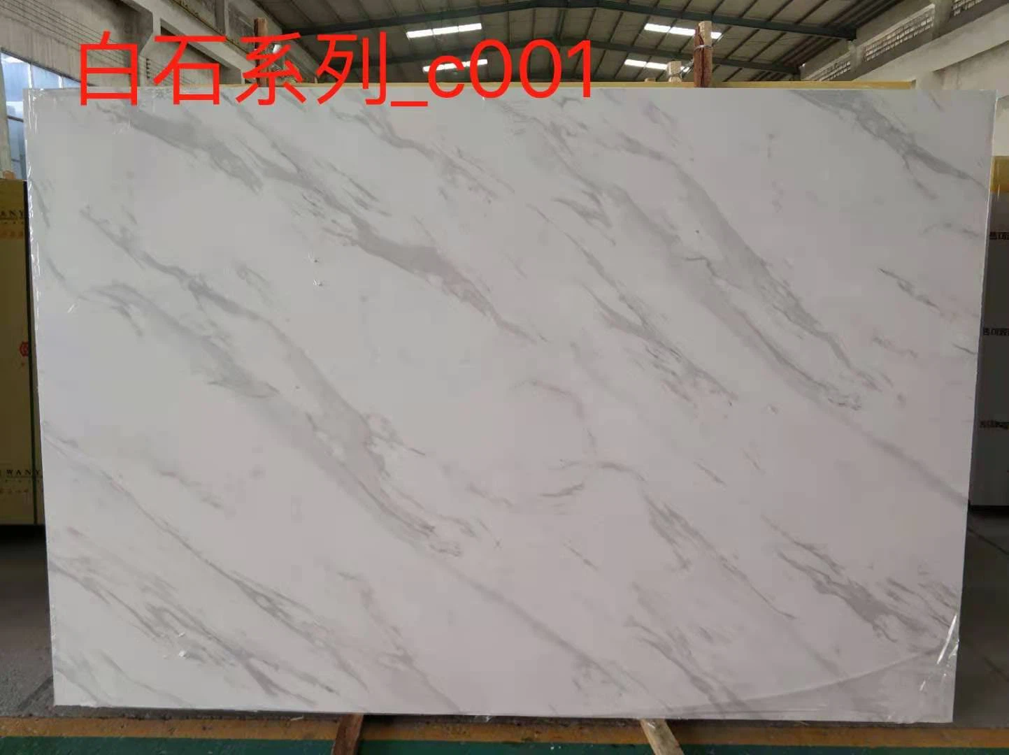 Artificial Marble Slabs Wholesale