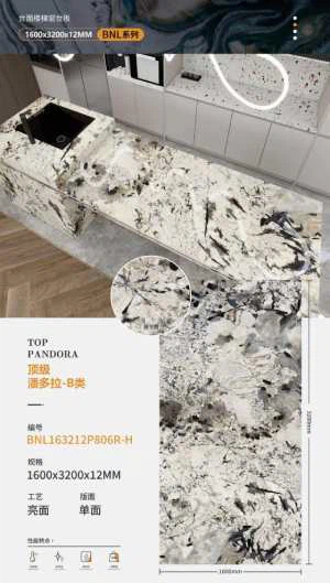 Granite Slabs Granite Slabs