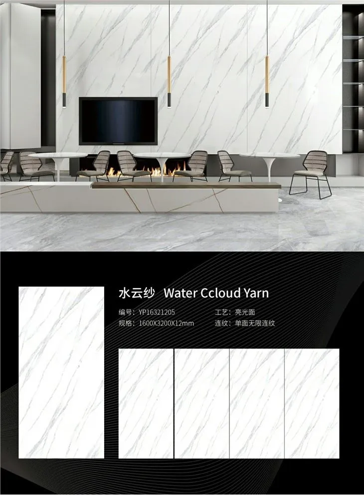 Sintered Stone Countertop